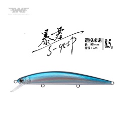 美夏EWE 暴君8.5g12.6g米诺路亚饵假饵远投翘嘴鲈鱼鳜鱼海鲈