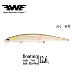 美夏EWE 暴君8.5g12.6g米诺路亚饵假饵远投翘嘴鲈鱼鳜鱼海鲈