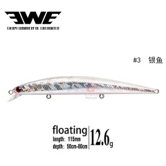 美夏EWE 暴君8.5g12.6g米诺路亚饵假饵远投翘嘴鲈鱼鳜鱼海鲈