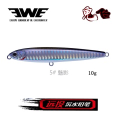 EWE美夏鬼飞远投沉水铅笔四个重量可选全泳层翘嘴鲈鱼白条路亚饵